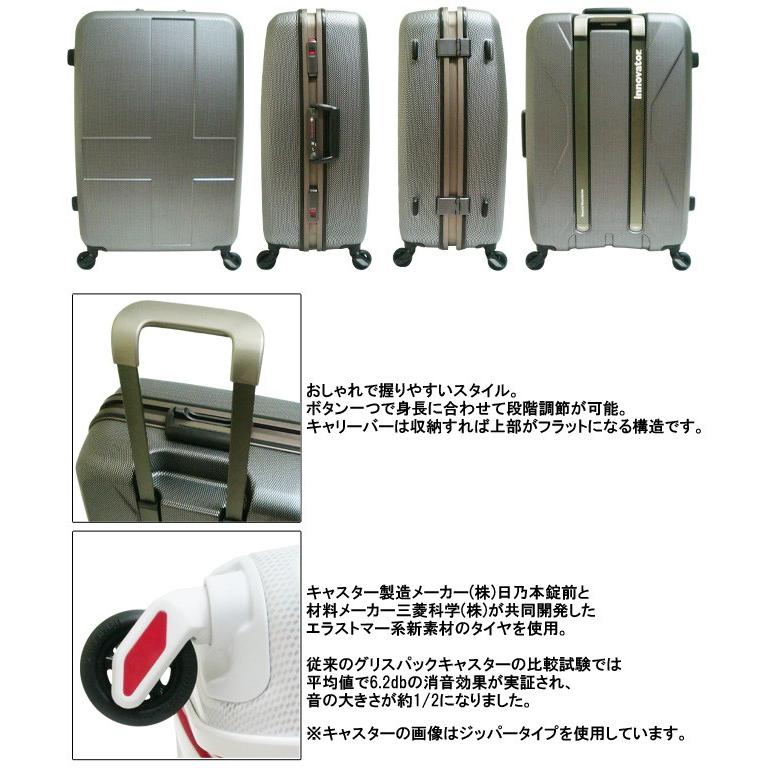 日本未発売 トリオ Tsaロック Llサイズ キャリーバッグ スーツケース イノベーター レビュー記入で選べる旅行用品10点セットのオマケ進呈 Innovator To4a081 C Inv68 ビジネス おしゃれ 1週間 10泊 大型 ハード フレーム スーツケース キャリーバッグ