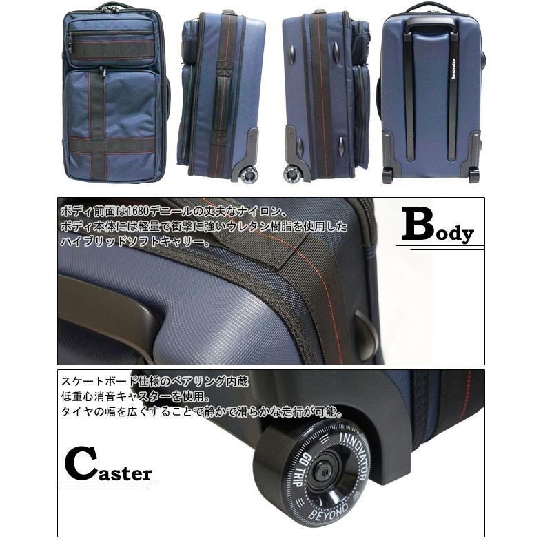 でおすすめアイテム 1泊 小型 ファスナー Innovator トリオ Tsa ソフト 機内持ち込み Sサイズ キャリーバッグ スーツケース イノベーター レビュー記入で選べる旅行用品10点セットのオマケ進呈 2泊 To4a0 C Inv2w 出張 修学旅行 スーツケース キャリー
