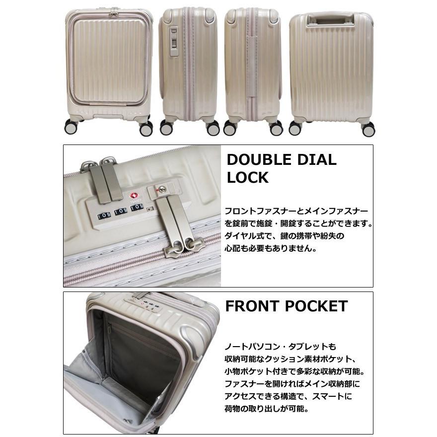スーツケース キャリーバッグ 機内持ち込み Sサイズ フロントオープン カーゴ CAT532LY TSA トリオ エアレイヤー ファスナー ストッパー 2泊(to4a098)「C」 |  | 01