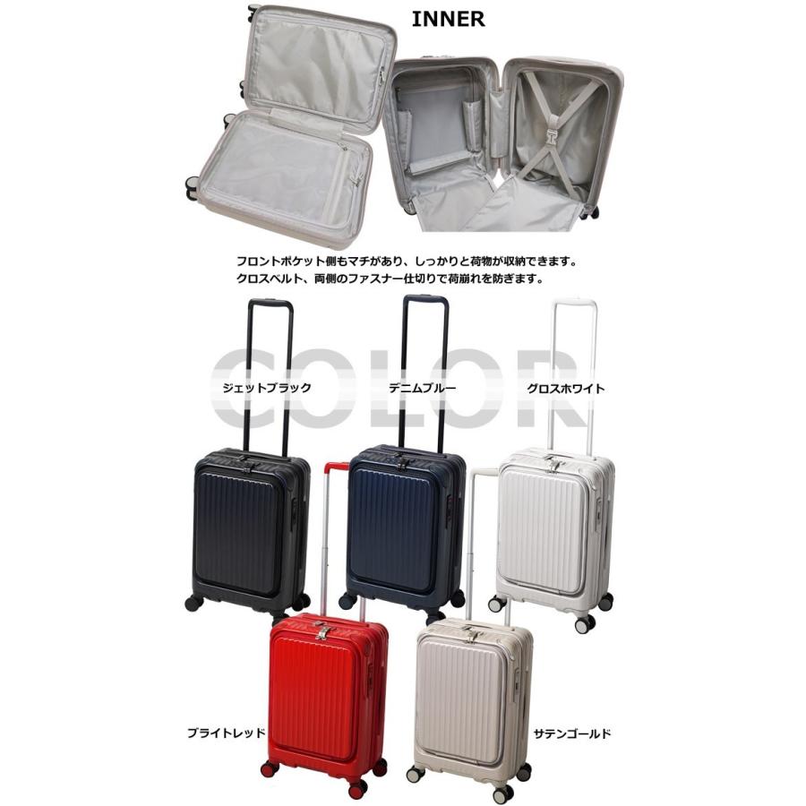 スーツケース キャリーバッグ 機内持ち込み Sサイズ フロントオープン カーゴ CAT532LY TSA トリオ エアレイヤー ファスナー ストッパー 2泊(to4a098)「C」 |  | 04