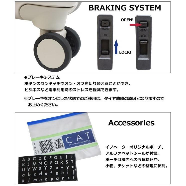 スーツケース キャリーバッグ カーゴ CAT635ST Mサイズ TSA トリオ CARGO エアスタンド ファスナー キャスターストッパー付 3泊 4泊 中型 (to4a101)「C」 |  | 03