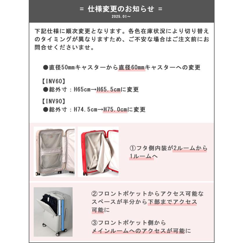イノベーター スーツケース INV60 Mサイズ 62L ストッパー フロントオープン ファスナー TSA 中型 4泊 キャリーバッグ innovator(to4a104)「C」 | innovator | 35
