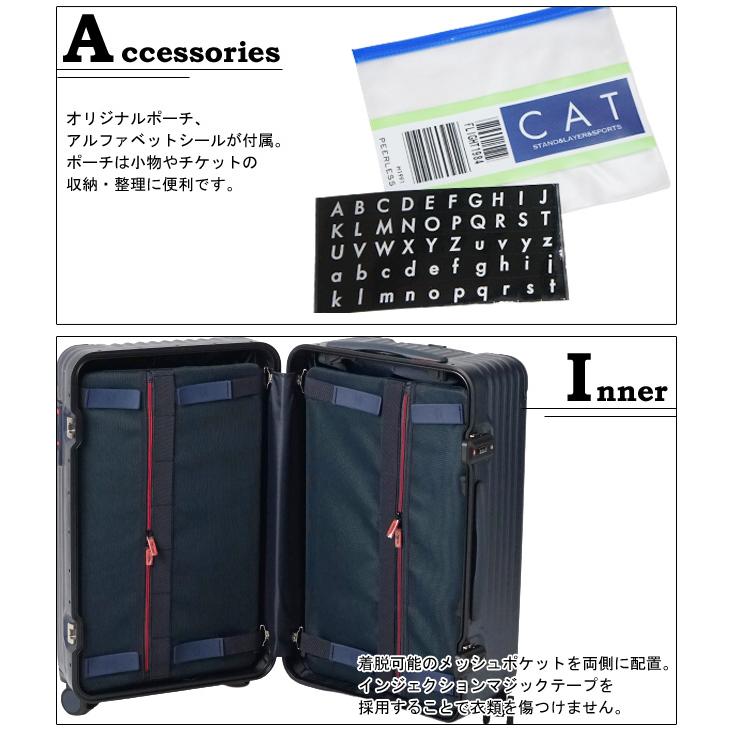 スーツケース カーゴ エアースポーツ CAT68SSR Mサイズ フレーム ハード TSA 中型 出張 ビジネス キャスター ストッパー トリオ CARGO (to4a108)「C」 |  | 03