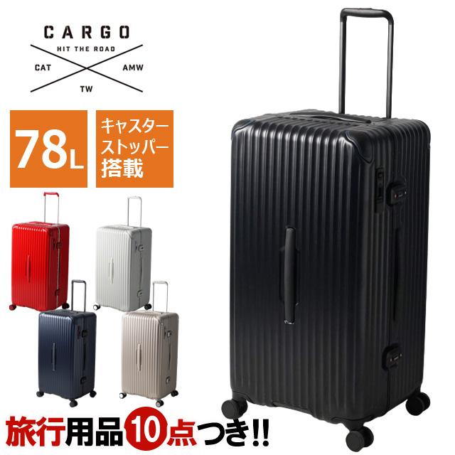 カーゴ エアースポーツ スーツケース フレームタイプ 98L カーゴ CARGO カーゴ エアスポーツ スーツケース LLサイズ 98L