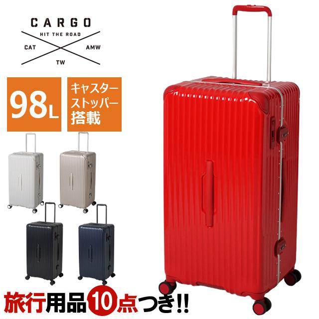 スーツケース カーゴ エアースポーツ CAT88SSR LLサイズ フレーム ハード TSA 大型 出張 ビジネス キャスター ストッパー トリオ CARGO (to4a110)「C」 | 