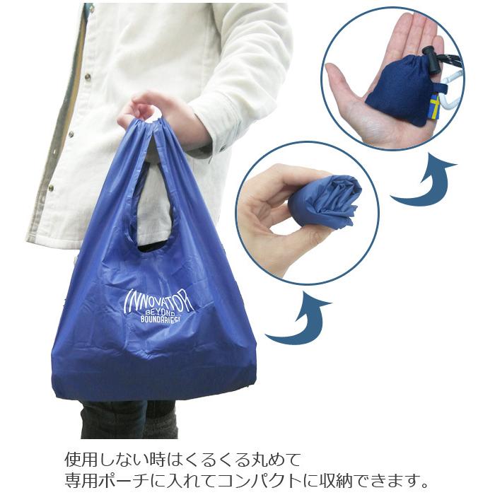 innovator（イノベーター） 折りたたみバッグ 抗菌 エコバッグ