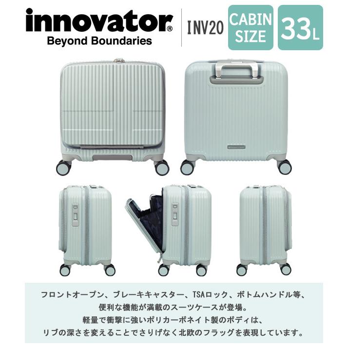 innovator イノベーター スーツケース 機内持ち込み Sサイズ innovator イノベーター スーツケース 機内持ち込み Sサイズ