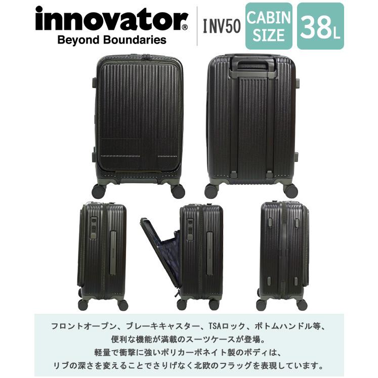 イノベーター スーツケース キャリーバッグ 機内持ち込み Sサイズ フロントオープン INV50 ジッパー TSA 横型 1泊 2泊 トリオ innovator 2021 (to4a124)「C」｜griptone｜16