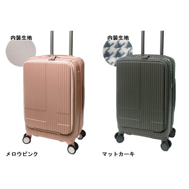 イノベーター スーツケース キャリーバッグ 機内持ち込み Sサイズ フロントオープン INV50 ジッパー TSA 横型 1泊 2泊 トリオ innovator 2021 (to4a124)「C」｜griptone｜26