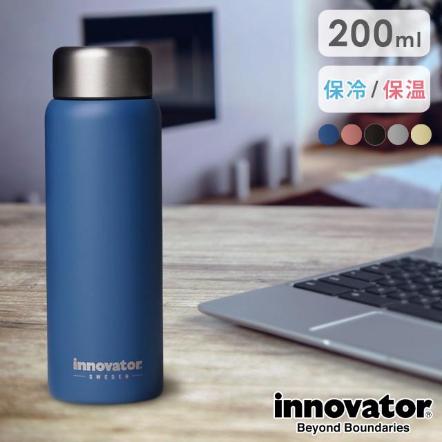 innovator（イノベーター） ステンレスボトル 水筒 ポケミニボトル