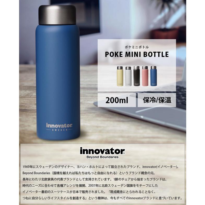 innovator（イノベーター） ステンレスボトル 水筒 ポケミニボトル