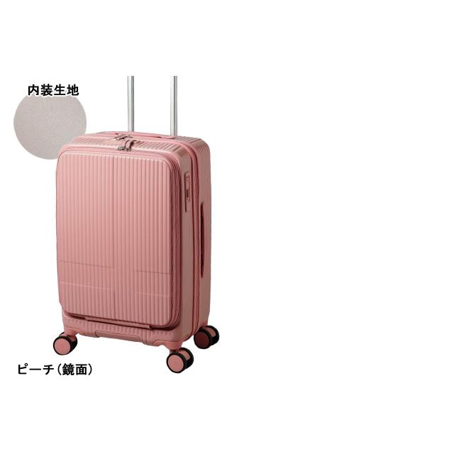 イノベーター スーツケース INV155 Mサイズ 55L ストッパー フロントオープン TSA 中型 3泊 4泊 出張 ビジネス キャリーバッグ innovator(to4a128)「C」 | innovator | 34