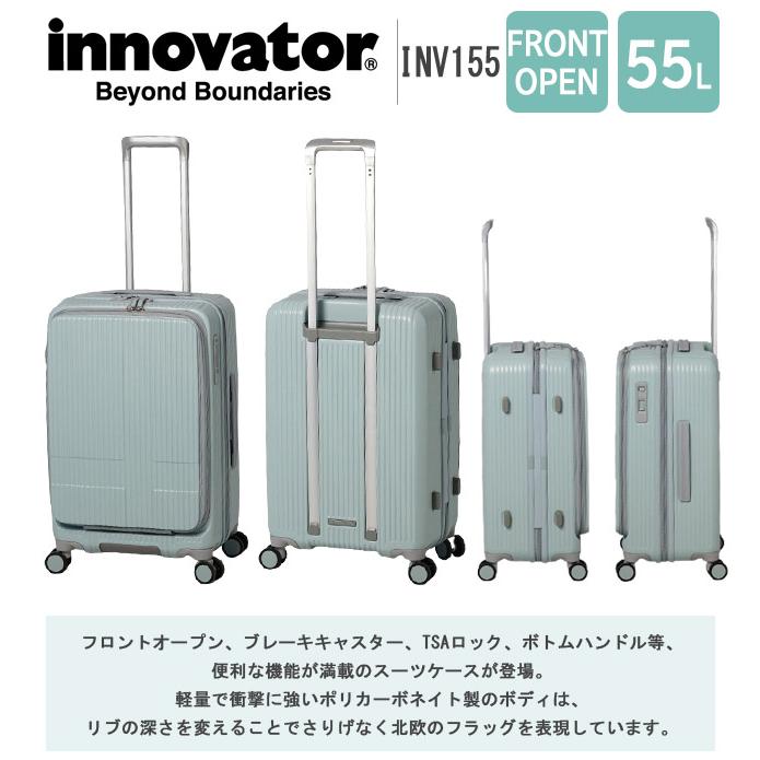イノベーター スーツケース INV155 Mサイズ 55L ストッパー フロントオープン TSA 中型 3泊 4泊 出張 ビジネス キャリーバッグ innovator(to4a128)「C」 | innovator | 22