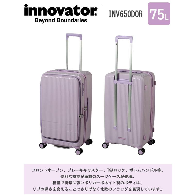 【新品】イノベーター スーツケース キャリーケース Sサイズ ストッパー付 イノベーター innovator 正規品2年保証 スーツケース 機内