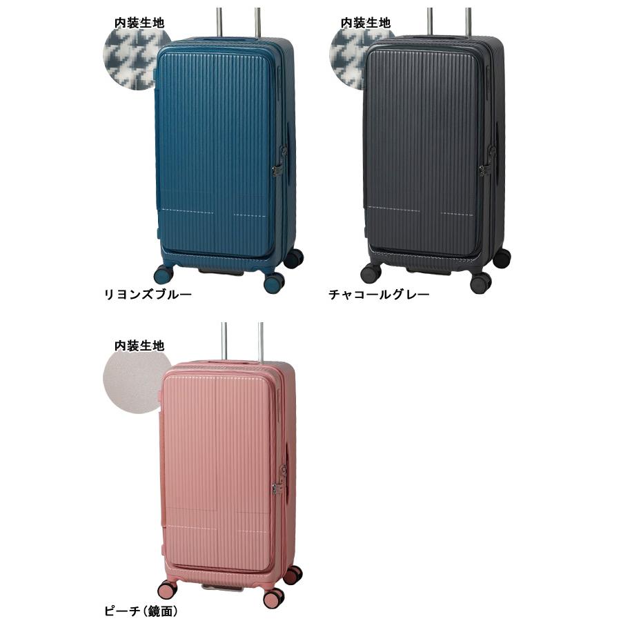 イノベーター スーツケース INV750DOR LLサイズ 92L ストッパー フロントオープン TSA 大型 5泊 6泊 1週間 出張 ビジネス キャリーバッグ innovator(to4a131)[C] | innovator | 31