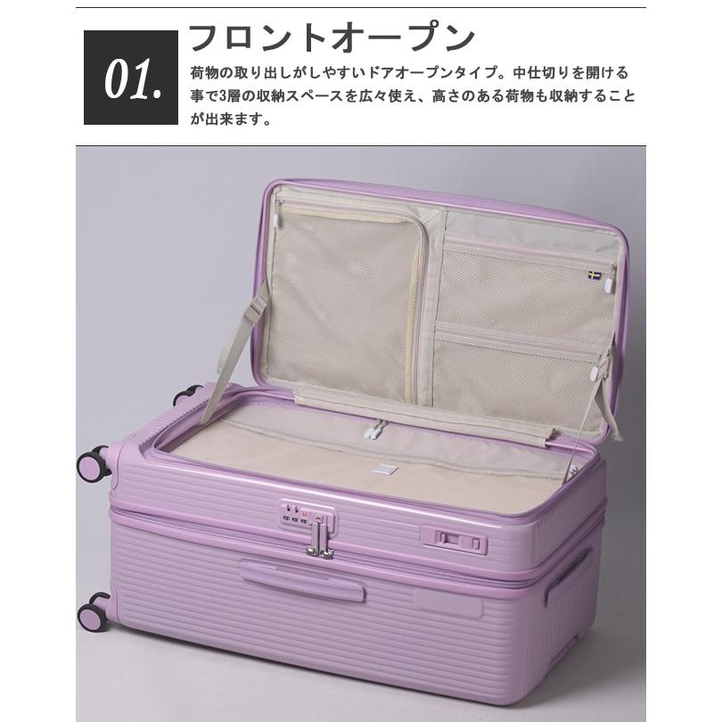 イノベーター スーツケース INV750DOR LLサイズ 92L ストッパー フロントオープン TSA 大型 5泊 6泊 1週間 出張 ビジネス キャリーバッグ innovator(to4a131)[C] | innovator | 21
