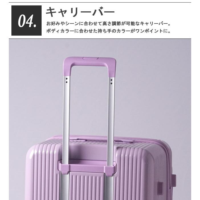 イノベーター スーツケース INV750DOR LLサイズ 92L ストッパー フロントオープン TSA 大型 5泊 6泊 1週間 出張 ビジネス キャリーバッグ innovator(to4a131)[C] | innovator | 24
