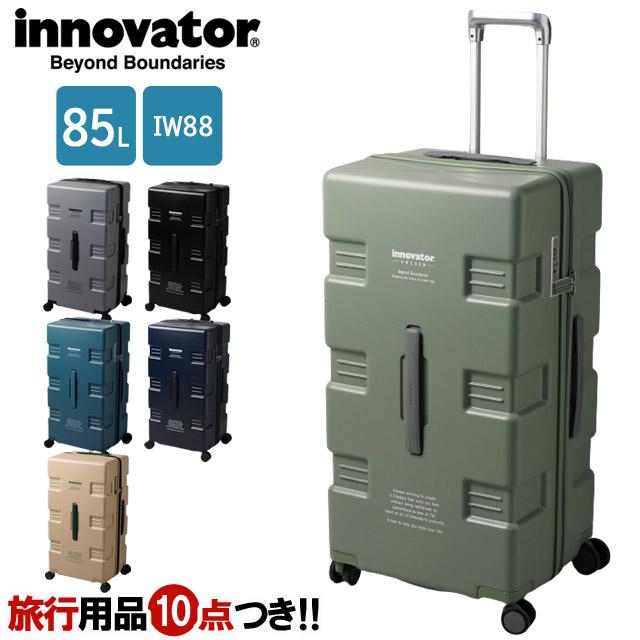 旅行かばん・小分けバッグ innovator Carry case 楽天市場】【最大54倍 5/10限定】 ノベルティ付 【正規品2年保証