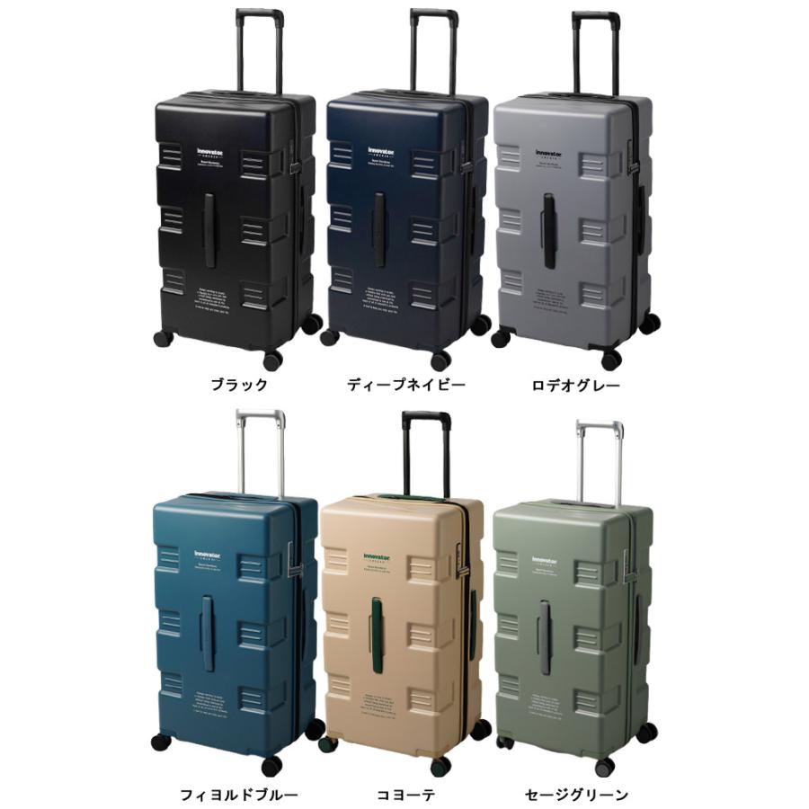 イノベーターキャリーケース iw88_co1.jpg