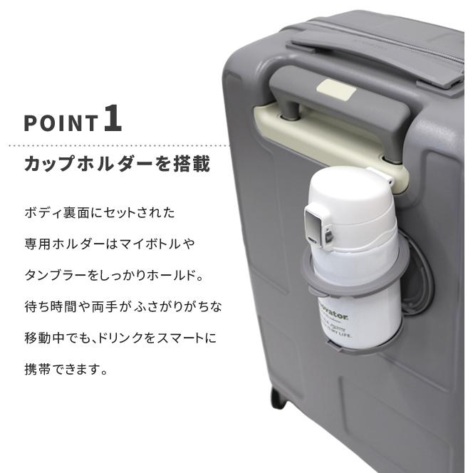 イノベーター スーツケース 機内持ち込み IV-18 Sサイズ LCC ストッパー フロントオープン カップホルダー 1泊 2泊 TSA キャリーバッグ innovator(to4a140)「C」 | innovator | 06