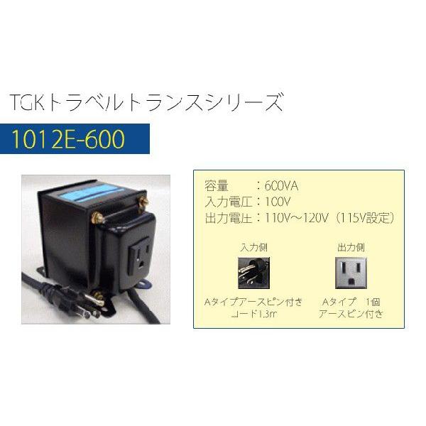 変圧器 海外旅行 アップトランス 600W 日本製 AC100V⇒昇圧⇒110-120V