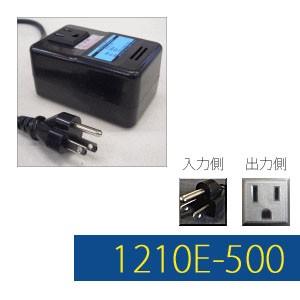 変圧器 海外旅行 ダウントランス 500W 日本製 AC110-120V⇒降圧⇒100V Aタイプアースピン付 TGK1210E-500 (to6a023)【国内不可】 | 