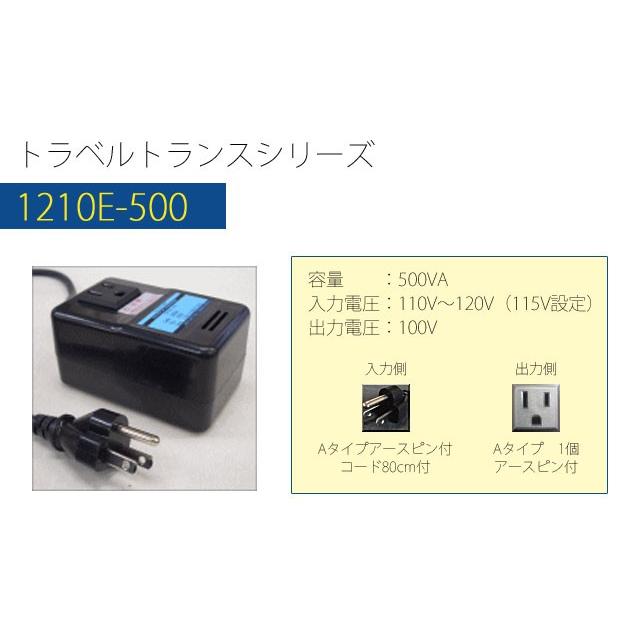 変圧器 海外旅行 ダウントランス 500W 日本製 AC110-120V⇒降圧⇒100V Aタイプアースピン付 TGK1210E-500 (to6a023)【国内不可】 |  | 01