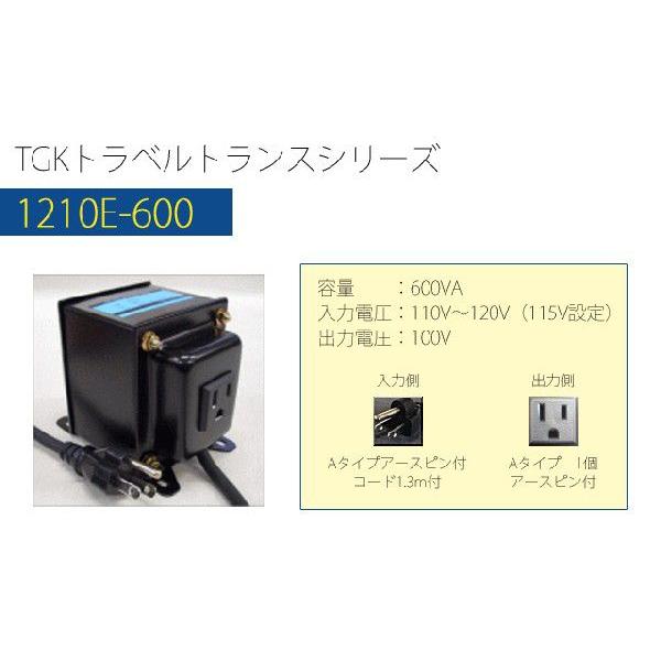 ダウントランス　降圧変圧器　日本製 変圧器 海外旅行 ダウントランス 600W 日本製 AC110-120V⇒降圧⇒100V