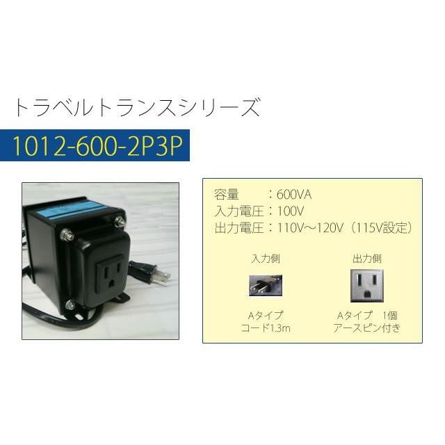 のみや　京王7000系用操作スイッチ2個口&200V昇圧器セット E03M のみや 京王7000系用操作スイッチ2個口&200V昇圧器セット E03M
