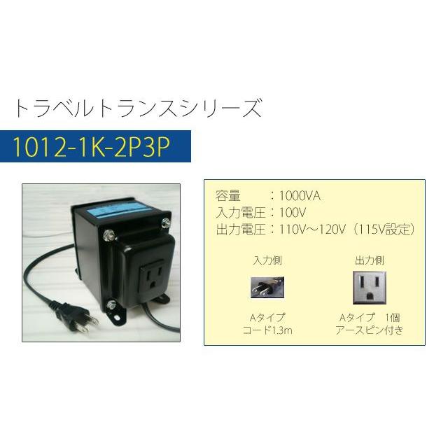 非メッキ3P仕様。115Vへの昇圧トランス(600Ｗ容量) Amazon.co.jp: プロケーブル 非メッキ！115Vへの昇圧トランス