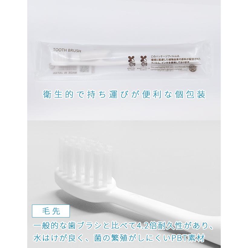 使い捨て 歯ブラシ ハブラシセット お試し 1個単位 歯磨き粉付き ホテル アメニティ 個包装 白 旅行 用 トラベル PBT-00 日本製 30点迄メール便OK(ma0a042) | ブランド登録なし | 03