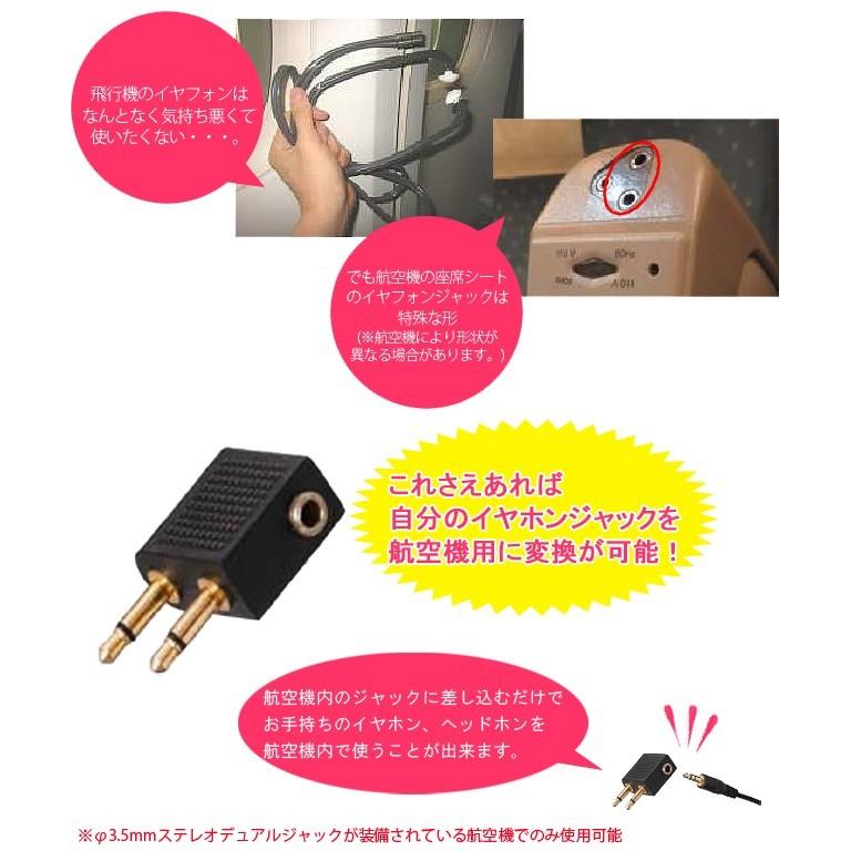 YAZAWA ヤザワ トラベル航空機用変換アダプター TVR11BK 4点迄メール便