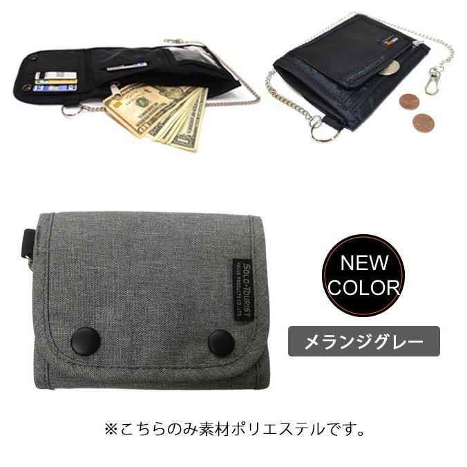 「レビュー記入でメール便送料無料」ソロツーリスト ウォレットC チェーン付き財布 3つ折り メンズ 小銭入れ ミニ財布 コンパクト WC-14-mail(va0a066) |  | 02