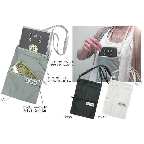 「レビュー記入でメール便送料無料」ソロツーリスト ネックポーチ15 セキュリティ パスポートケース 首下げ 貴重品入れ トラベル NP-15-mail(1通4点迄)(va0a070) |  | 01