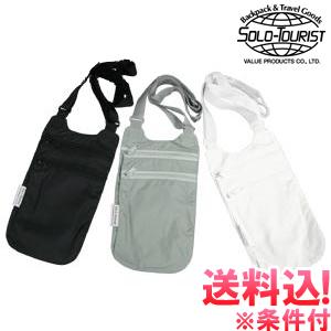 「レビュー記入でメール便送料無料」ソロツーリスト ロング ネックポーチ セキュリティ 首下げ 貴重品入れ トラベル 日本製 solo-tourist LNP-19-mail(va0a073) | 