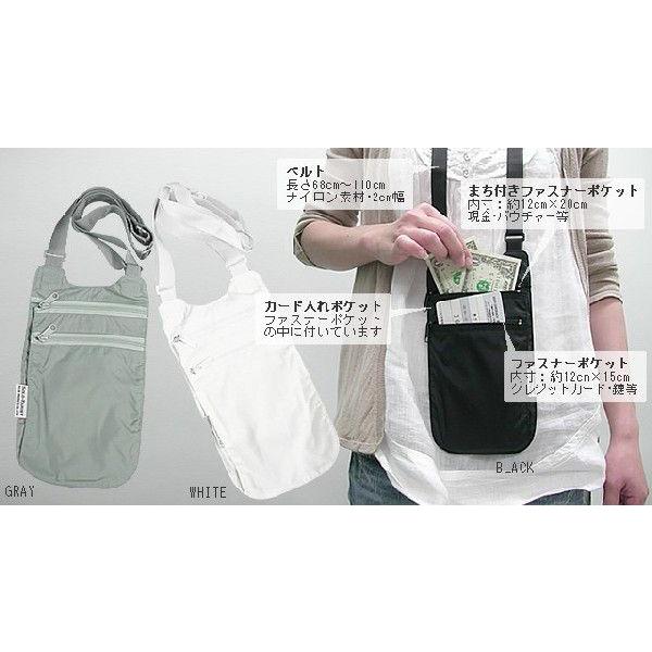 「レビュー記入でメール便送料無料」ソロツーリスト ロング ネックポーチ セキュリティ 首下げ 貴重品入れ トラベル 日本製 solo-tourist LNP-19-mail(va0a073) |  | 01