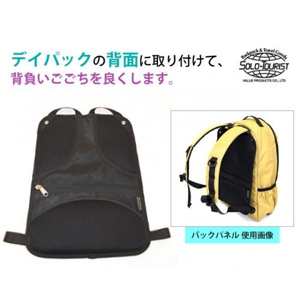 ソロツーリスト バックパネル ブラック リュックサック