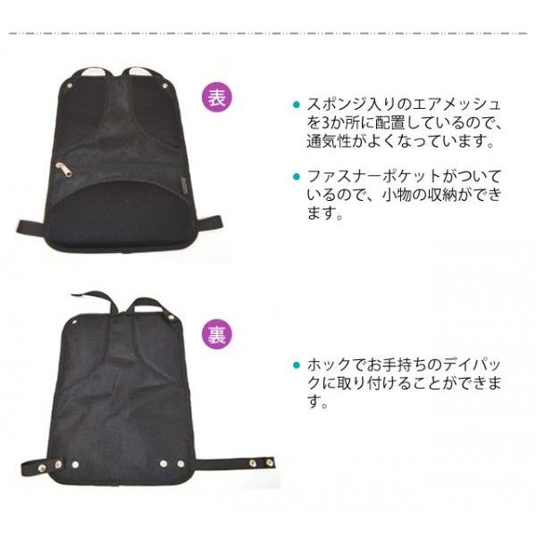 ソロツーリスト バックパネル ブラック リュックサック デイパック用 背面パッド メッシュ 通気性 快適 solo-tourist BP-14(va0a077) |  | 02