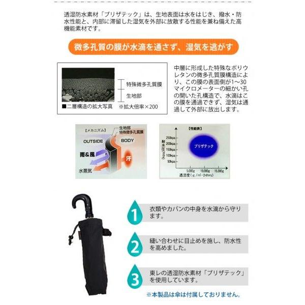 ソロツーリスト オリガサホルダー ブラック 折り畳み傘用ケース 収納袋 ポーチ 防水 撥水 日本製 solo-tourist OH-14 4点迄メール便OK (va0a082) |  | 02