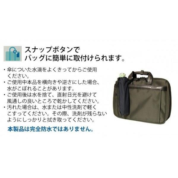 ソロツーリスト オリガサホルダー ブラック 折り畳み傘用ケース 収納袋 ポーチ 防水 撥水 日本製 solo-tourist OH-14 4点迄メール便OK (va0a082) |  | 03