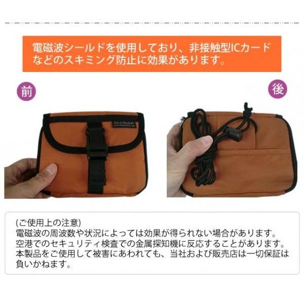 スキミング防止 パスポートケース 財布 貴重品入れ ソロツーリスト SGパスポートウエスト 首下げ ベルトポーチ solo-tourist SGPW-16 2点迄メール便OK(va0a086) |  | 02