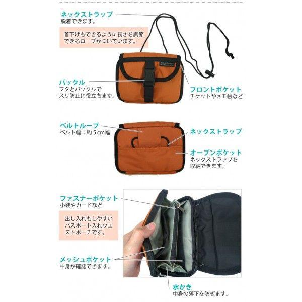 スキミング防止 パスポートケース 財布 貴重品入れ ソロツーリスト SGパスポートウエスト 首下げ ベルトポーチ solo-tourist SGPW-16 2点迄メール便OK(va0a086) |  | 03