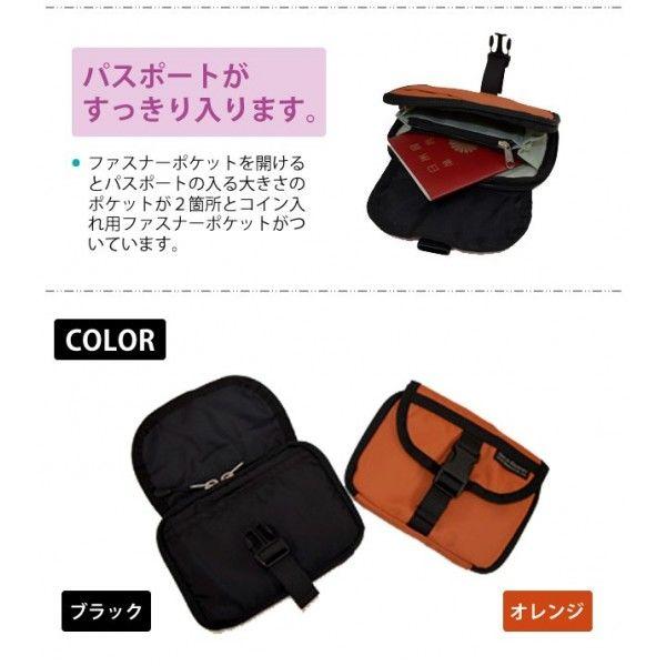 スキミング防止 パスポートケース 財布 貴重品入れ ソロツーリスト SGパスポートウエスト 首下げ ベルトポーチ solo-tourist SGPW-16 2点迄メール便OK(va0a086) |  | 04