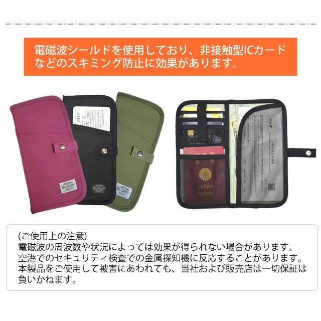 スキミング防止 パスポートケース ソロツーリスト SGチケットケース カード 海外旅行 solo-tourist SGTC-16 1点迄メール便OK(va0a087) |  | 02
