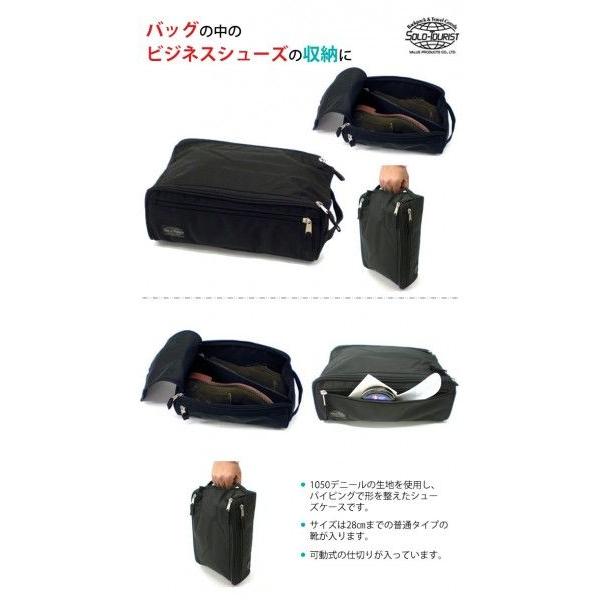 ソロツーリスト BSシューズケース ブラック solo-tourist SC-24(va0a089) |  | 01