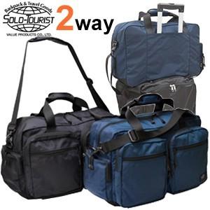 ソロツーリスト ボストンバッグ80 メンズ レディース 大容量 ショルダーバッグ ショルダーベルト キャリーオンバッグ ジム 旅行 BB-80 solo-tourist(va0a095) | 