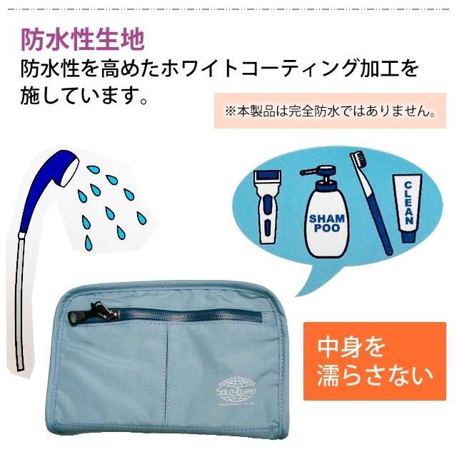 ソロツーリスト トイレタリーポーチ24 TO-24 お風呂　海水浴 プール ビーチ バスグッズ レイングッズ スパ 温泉 solo-tourist (va0a096) |  | 02