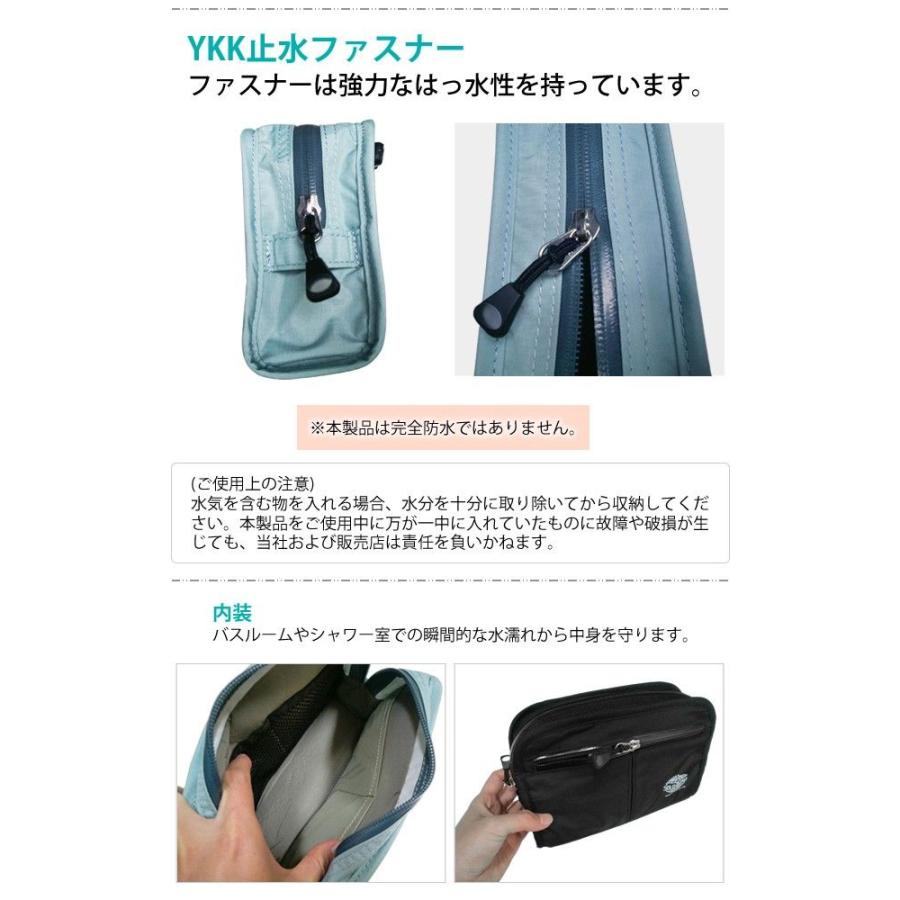 ソロツーリスト トイレタリーポーチ24 TO-24 お風呂　海水浴 プール ビーチ バスグッズ レイングッズ スパ 温泉 solo-tourist (va0a096) |  | 03