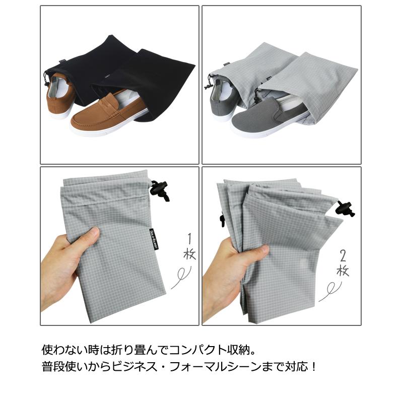 ソロツーリスト シューズケース 2枚組 巾着袋 靴入れ シンプル 片足収納 革靴 スニーカー 汚れ防止 巾着 収納 solo-tourist SC-80 2点迄メール便OK(va0a104) |  | 04