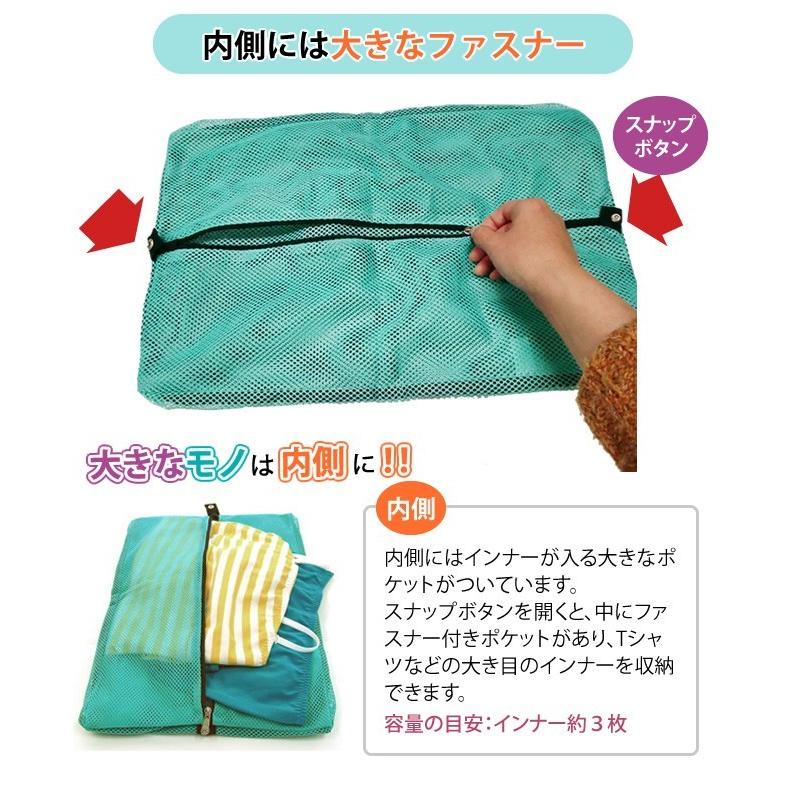 送料299円 Solo Tourist ソロツーリスト Wメッシュバッグ Wmp 18 インナー収納ケース兼ランドリーバッグ 洗濯ネット 2点迄メール便ok Va0a105 Va0a105 スーツケースと旅行用品のgriptone 通販 Yahoo ショッピング